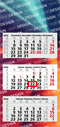 3-Monatskalender Maxi Light 3 Bestseller (Mehrblock)
